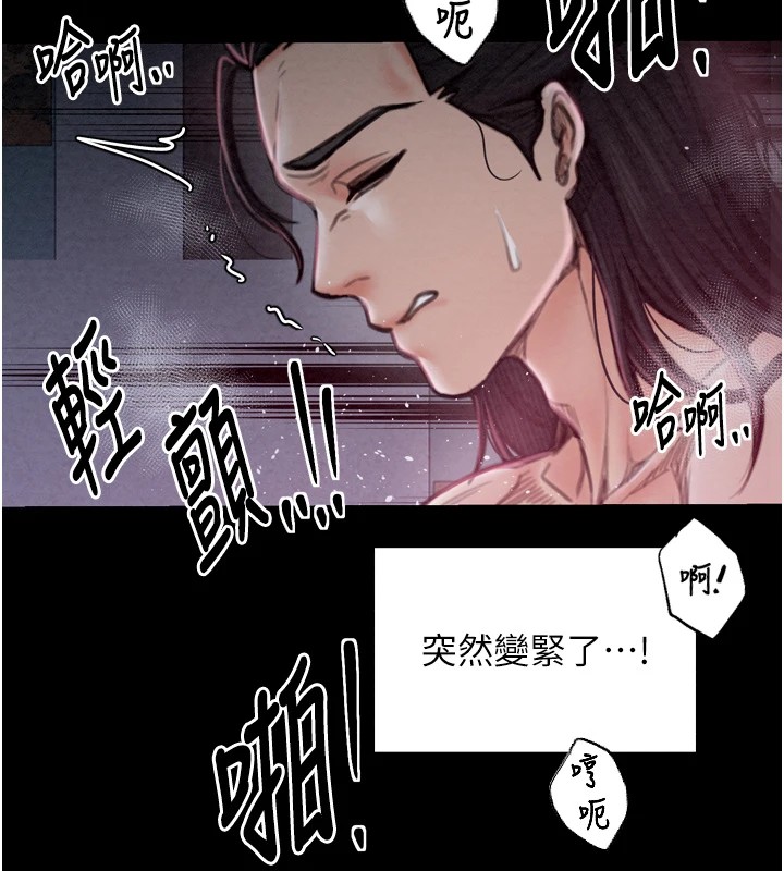 第18话-在儿子面前被侵犯 - 第178.jpg页