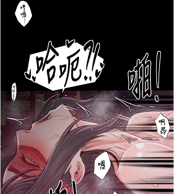 第18话-在儿子面前被侵犯 - 第179.jpg页