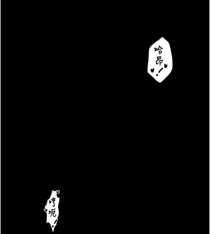 第18话-在儿子面前被侵犯 - 第181.jpg页