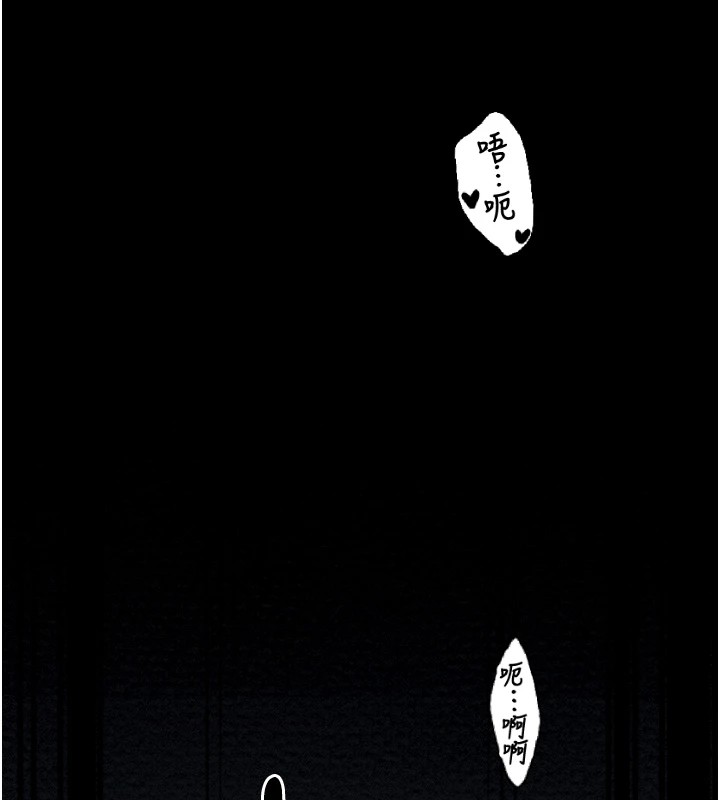 第18话-在儿子面前被侵犯 - 第182.jpg页