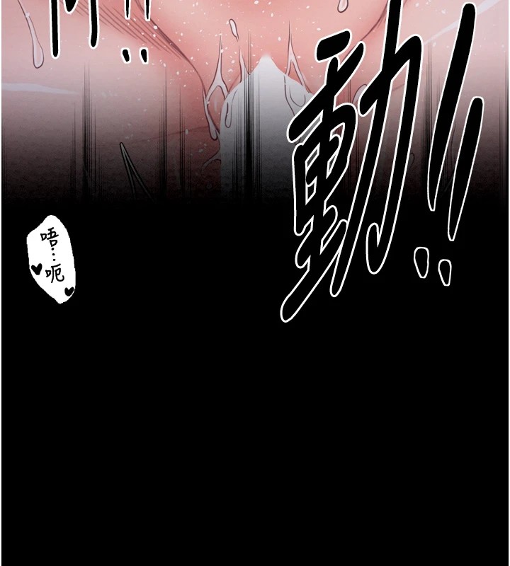 第18话-在儿子面前被侵犯 - 第185.jpg页