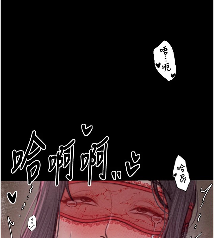 第18话-在儿子面前被侵犯 - 第186.jpg页