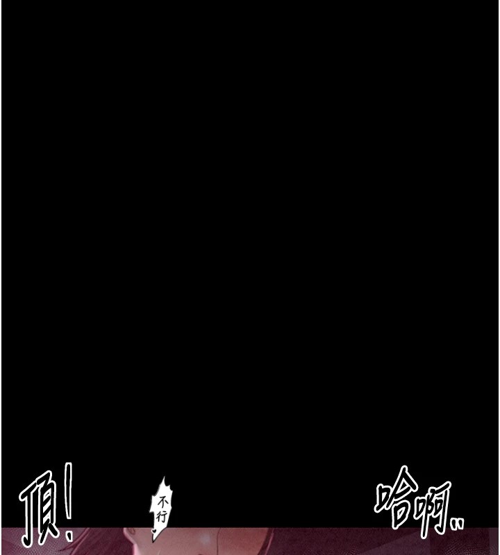 第18话-在儿子面前被侵犯 - 第189.jpg页