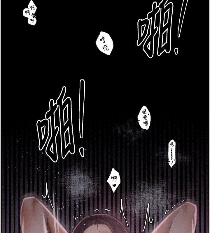 第18话-在儿子面前被侵犯 - 第193.jpg页