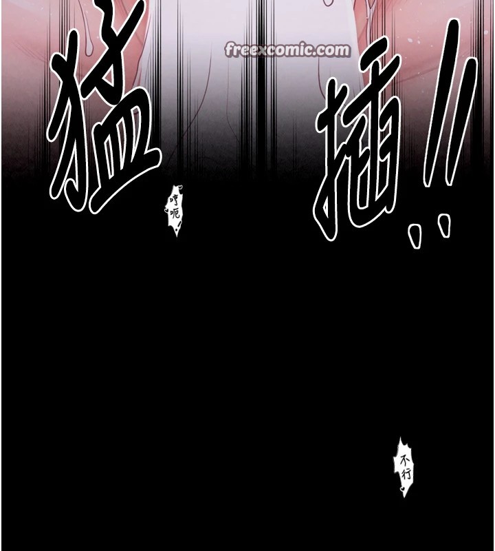 第18话-在儿子面前被侵犯 - 第195.jpg页