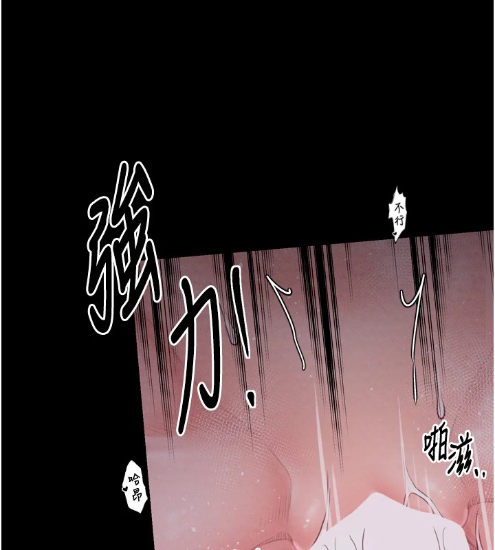 第18话-在儿子面前被侵犯 - 第197.jpg页