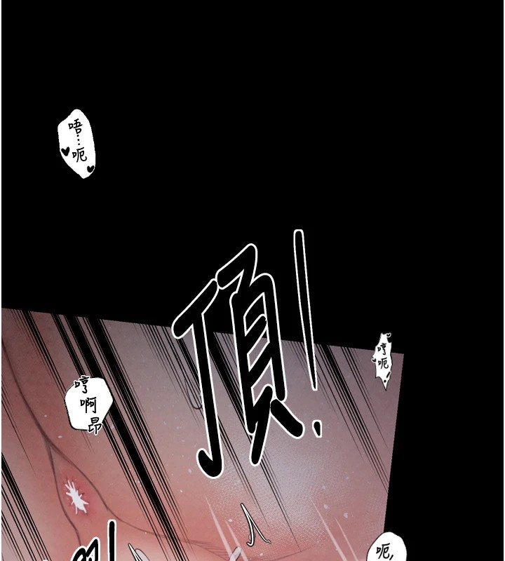 第18话-在儿子面前被侵犯 - 第199.jpg页