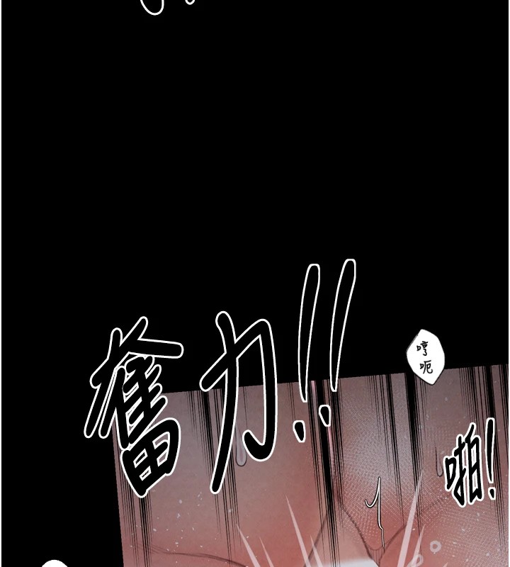 第18话-在儿子面前被侵犯 - 第201.jpg页
