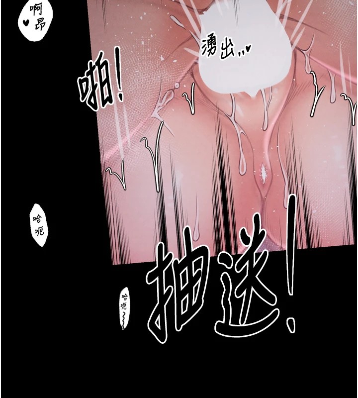 第18话-在儿子面前被侵犯 - 第202.jpg页