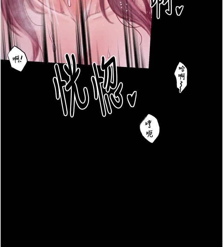 第18话-在儿子面前被侵犯 - 第205.jpg页