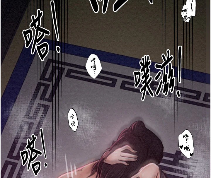 第18话-在儿子面前被侵犯 - 第208.jpg页