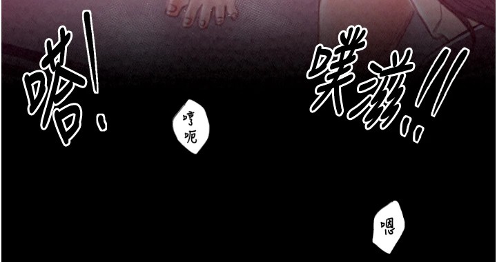 第18话-在儿子面前被侵犯 - 第210.jpg页