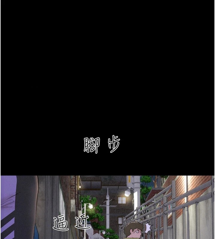 第30话-路边捡来的上等名器 - 第1.jpg页