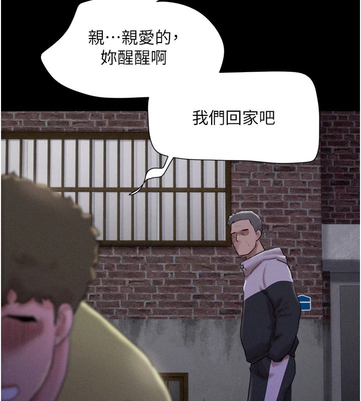 第30话-路边捡来的上等名器 - 第3.jpg页