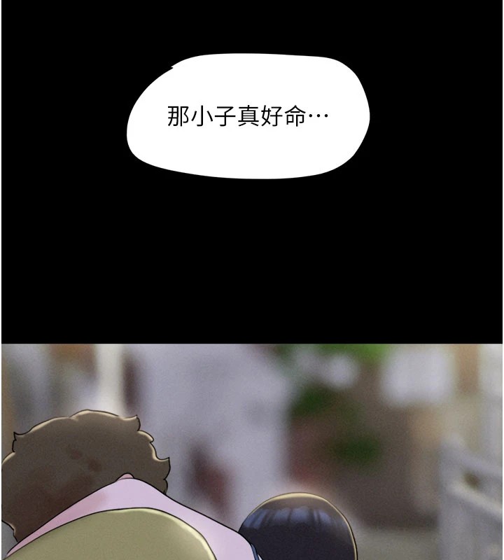 第30话-路边捡来的上等名器 - 第6.jpg页
