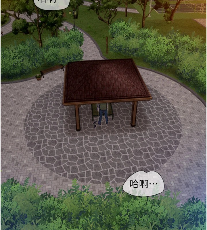 第30话-路边捡来的上等名器 - 第11.jpg页