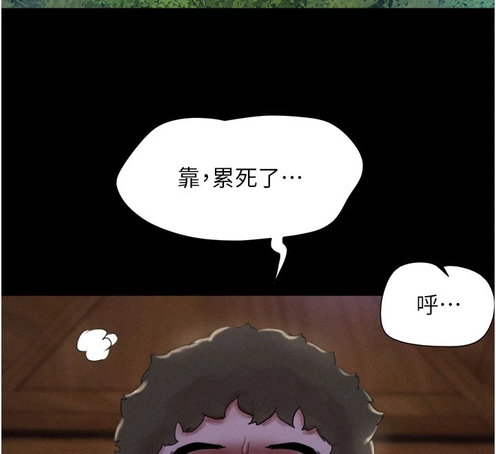 第30话-路边捡来的上等名器 - 第12.jpg页