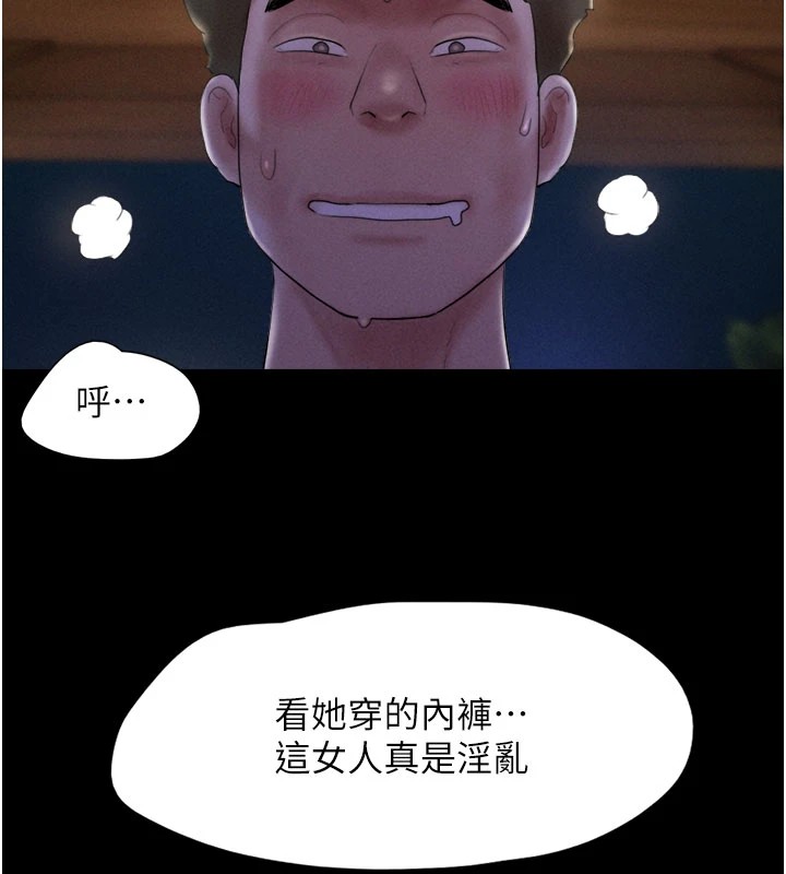 第30话-路边捡来的上等名器 - 第13.jpg页