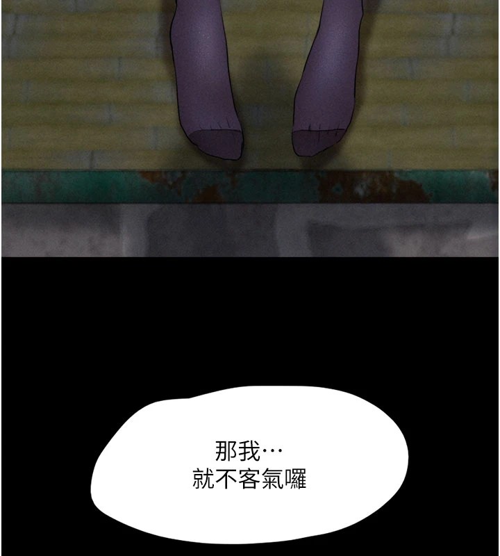第30话-路边捡来的上等名器 - 第17.jpg页