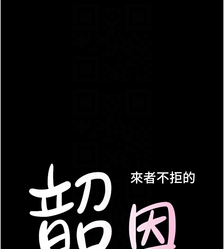 第30话-路边捡来的上等名器 - 第20.jpg页