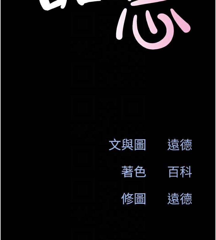 第30话-路边捡来的上等名器 - 第21.jpg页