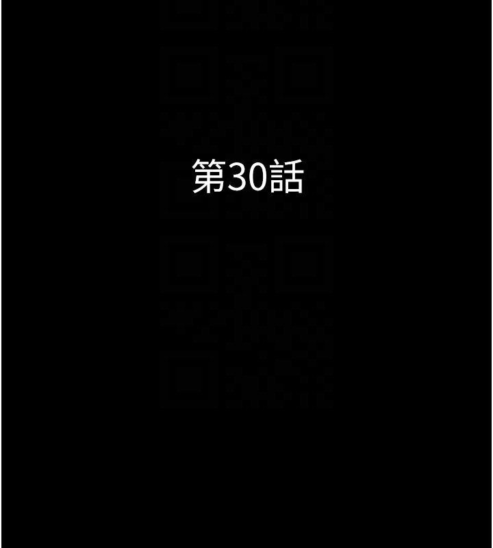 第30话-路边捡来的上等名器 - 第22.jpg页
