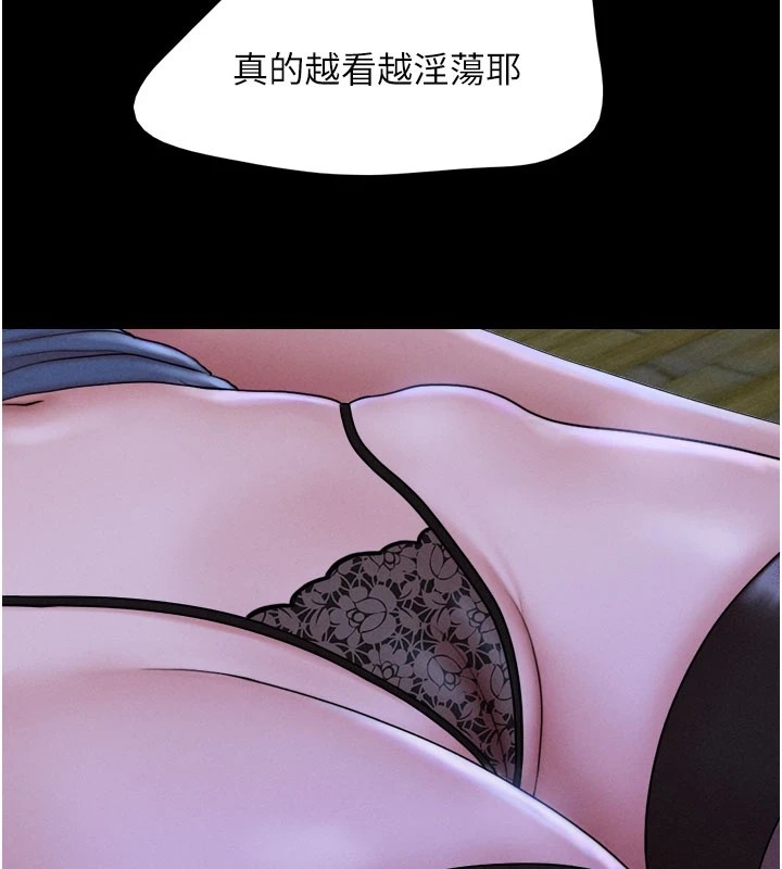 第30话-路边捡来的上等名器 - 第26.jpg页