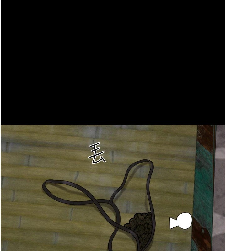 第30话-路边捡来的上等名器 - 第34.jpg页