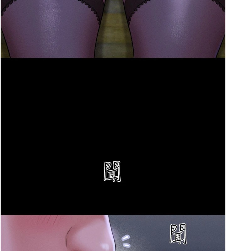 第30话-路边捡来的上等名器 - 第39.jpg页