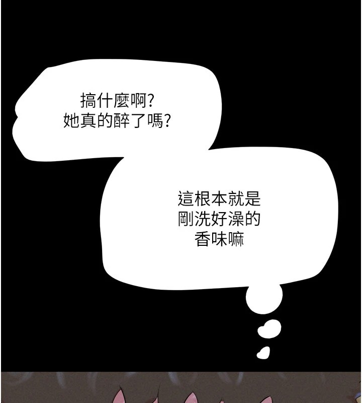 第30话-路边捡来的上等名器 - 第41.jpg页