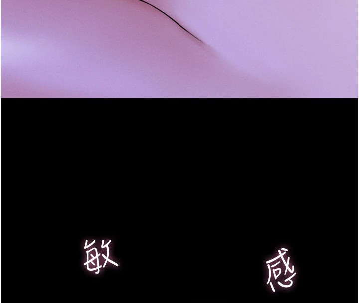 第30话-路边捡来的上等名器 - 第44.jpg页