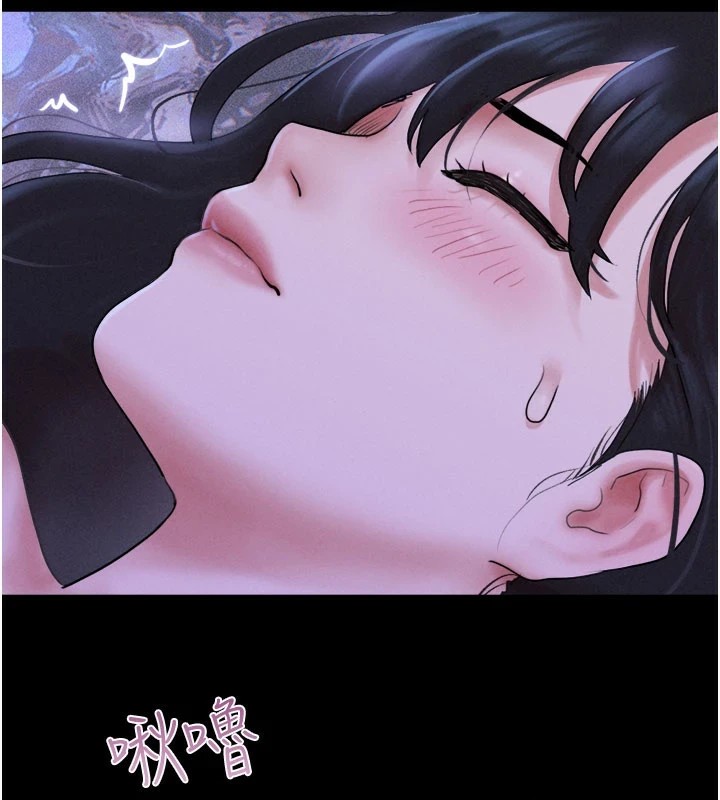 第30话-路边捡来的上等名器 - 第45.jpg页