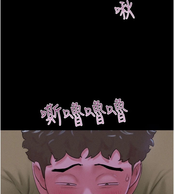 第30话-路边捡来的上等名器 - 第46.jpg页