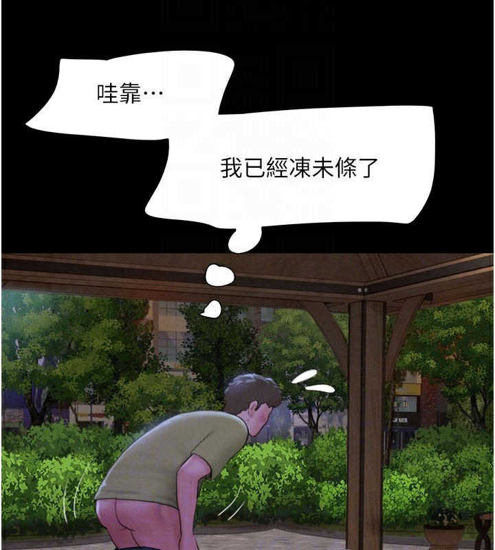 第30话-路边捡来的上等名器 - 第51.jpg页