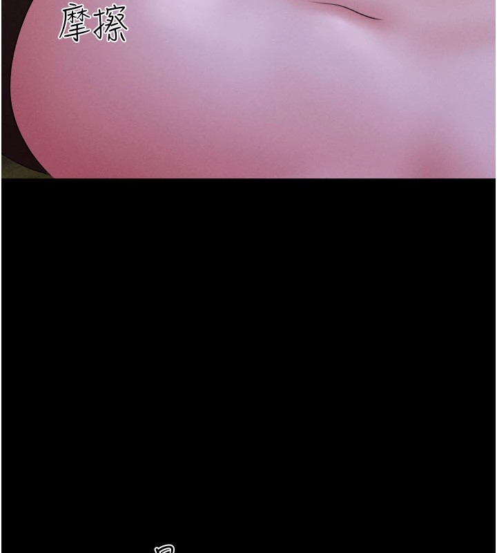 第30话-路边捡来的上等名器 - 第55.jpg页