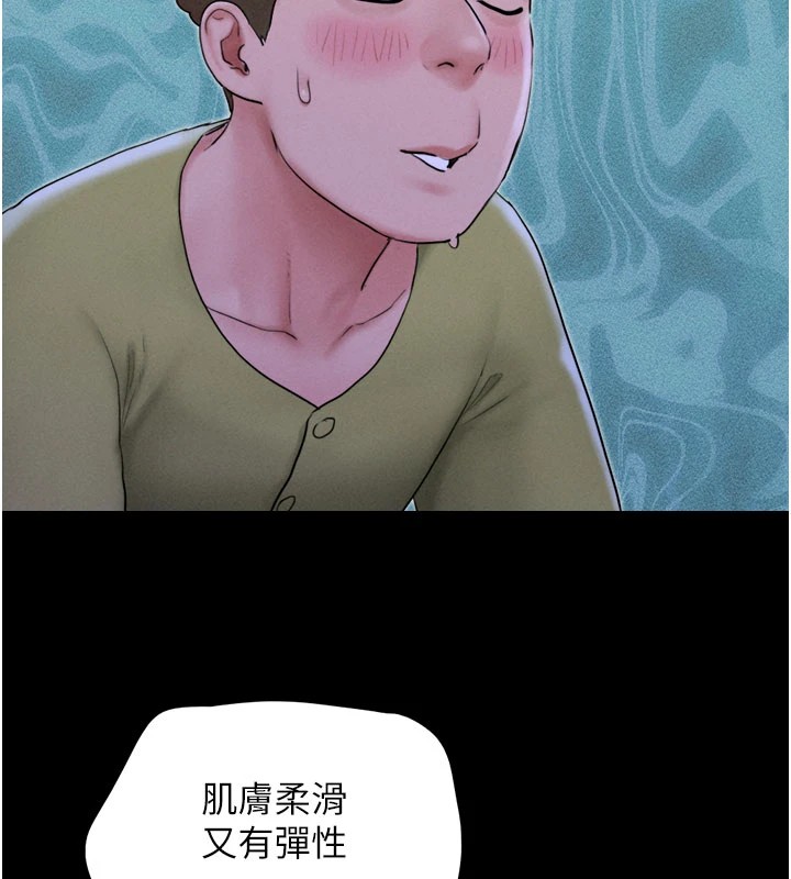 第30话-路边捡来的上等名器 - 第58.jpg页