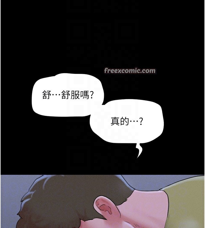 第30话-路边捡来的上等名器 - 第64.jpg页