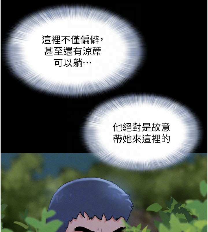 第30话-路边捡来的上等名器 - 第85.jpg页