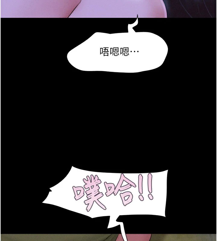 第30话-路边捡来的上等名器 - 第90.jpg页