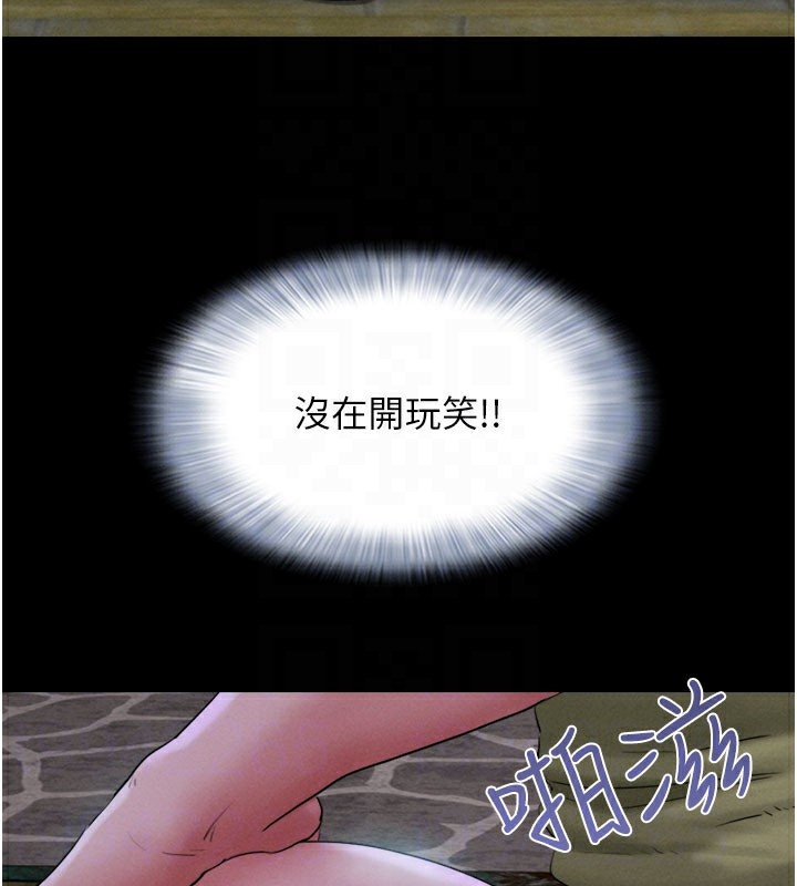 第30话-路边捡来的上等名器 - 第108.jpg页
