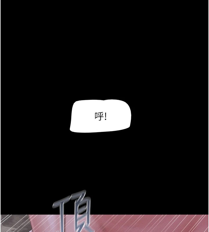 第30话-路边捡来的上等名器 - 第113.jpg页