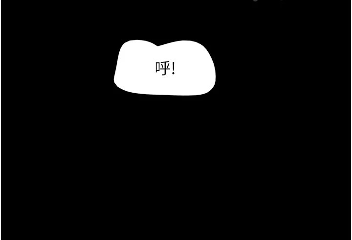 第30话-路边捡来的上等名器 - 第115.jpg页