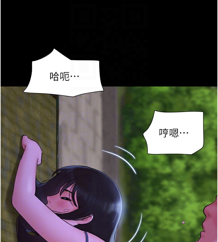 第30话-路边捡来的上等名器 - 第116.jpg页