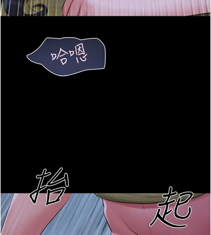 第30话-路边捡来的上等名器 - 第121.jpg页