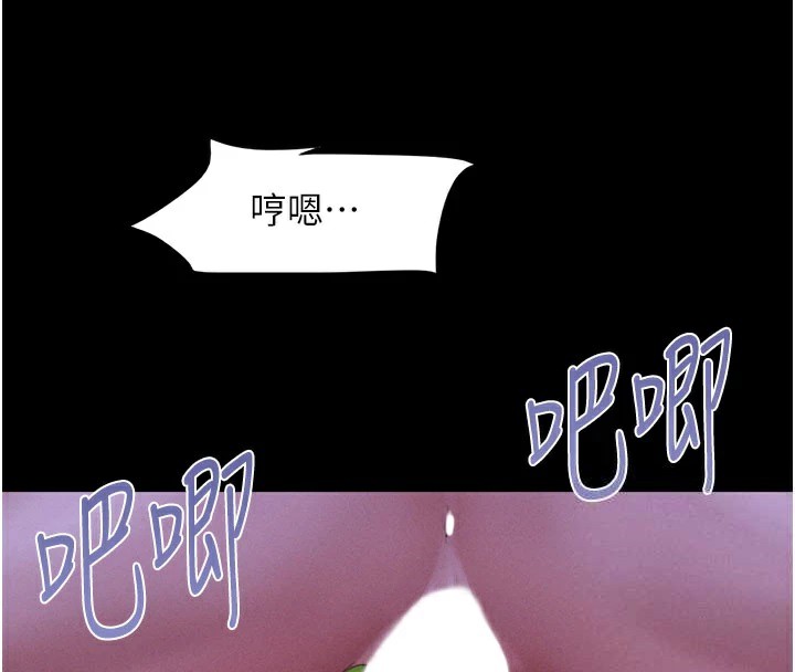 第30话-路边捡来的上等名器 - 第123.jpg页