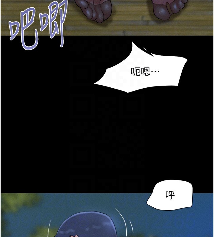 第30话-路边捡来的上等名器 - 第125.jpg页