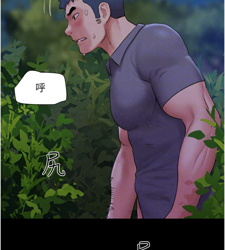 第30话-路边捡来的上等名器 - 第126.jpg页