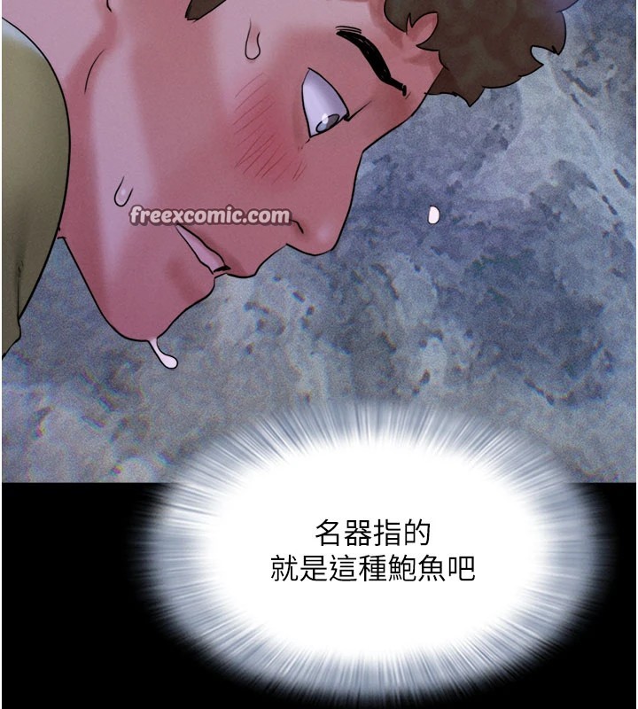 第30话-路边捡来的上等名器 - 第128.jpg页