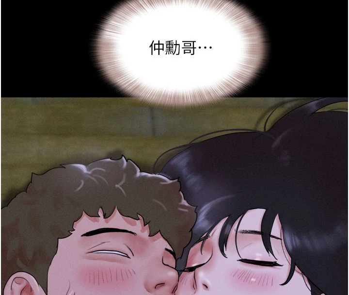 第30话-路边捡来的上等名器 - 第135.jpg页