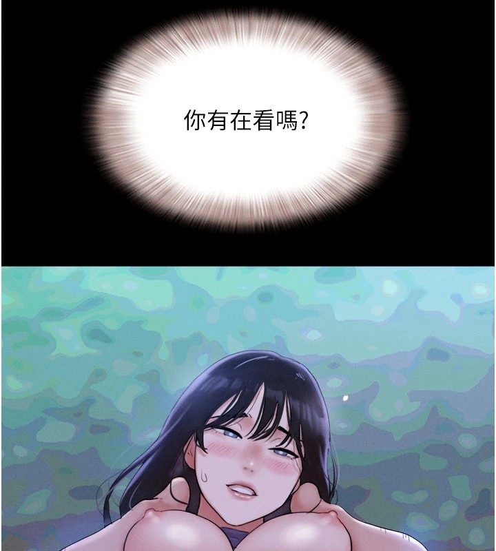 第30话-路边捡来的上等名器 - 第137.jpg页